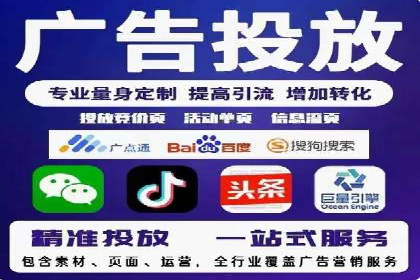 案例展示：托管竞价SEM助力企业实现业绩增长
